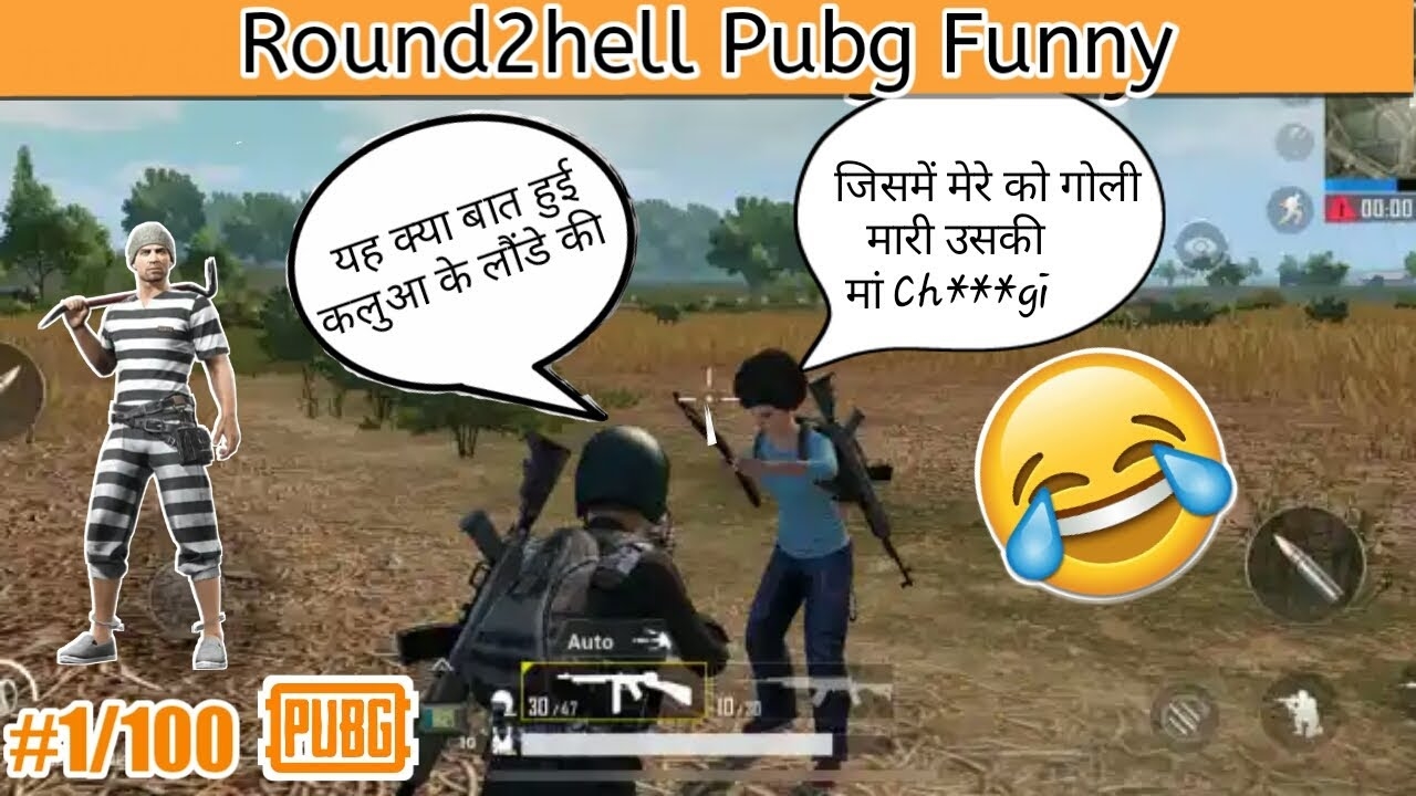 Round2hell Pubg Funny Video | Pubg Funny Video - Video Junction Round2hell Pubg Funny Video | Pubg Funny Video - Video Junction